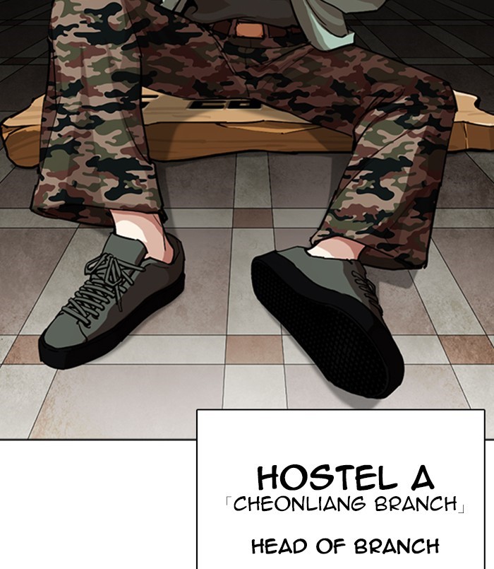 Lookism, Chapter 256 image 016