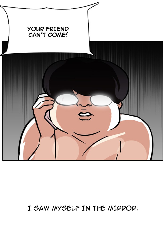 Lookism, Chapter 96 image 68