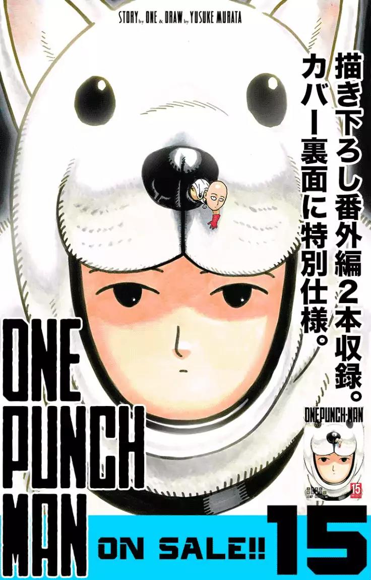One Punch Man, Chapter 84 Escalation image 001