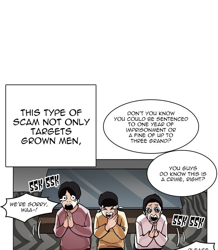 Lookism, Chapter 238 image 097