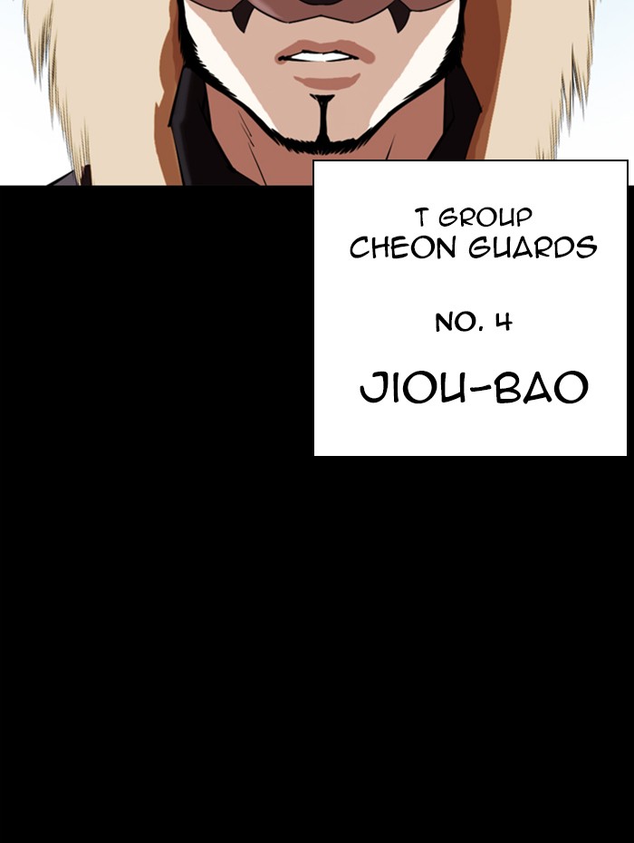 Lookism, Chapter 336 image 079