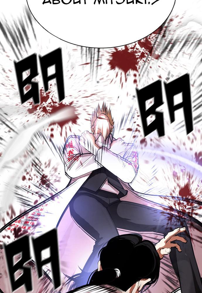Lookism, Chapter 391 image 079