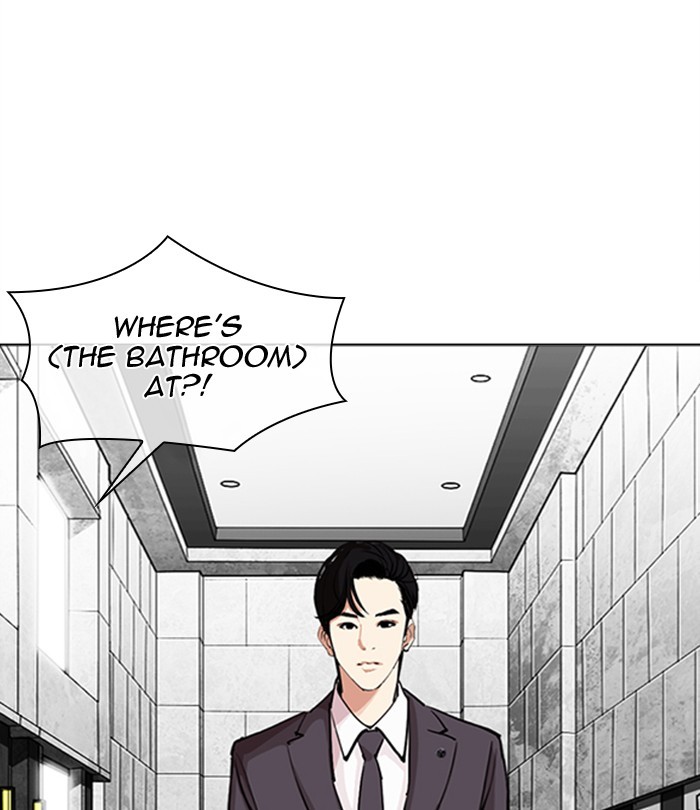 Lookism, Chapter 292 image 057