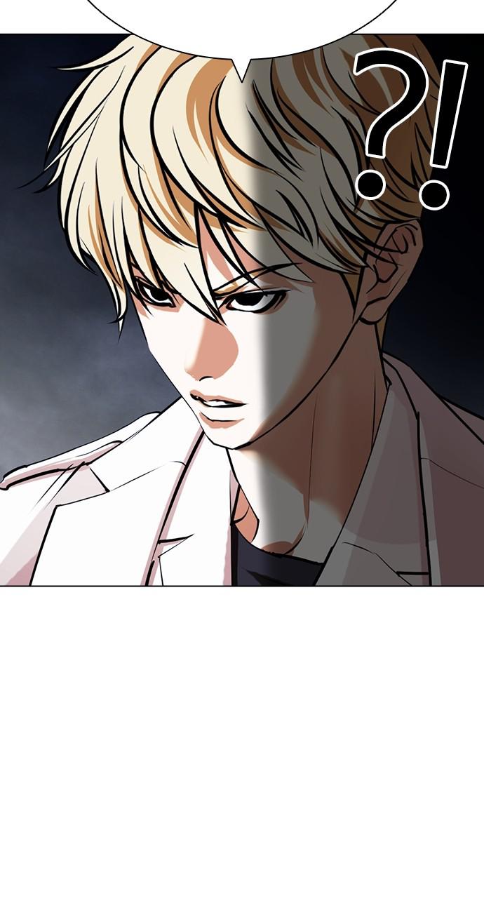 Lookism, Chapter 421 image 122