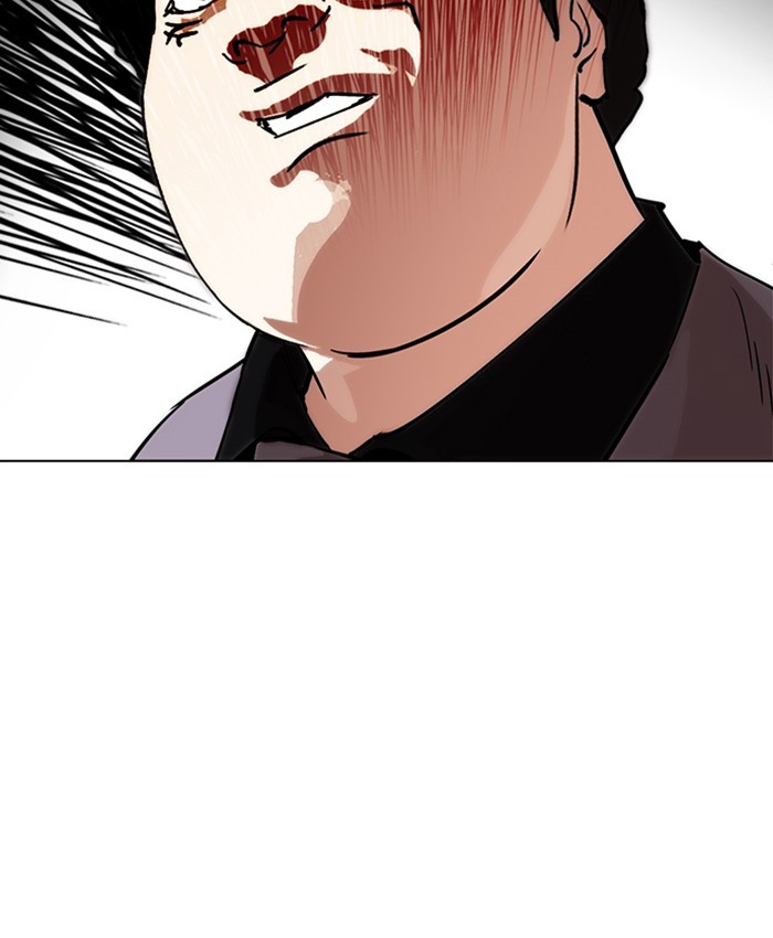Lookism, Chapter 216 image 209