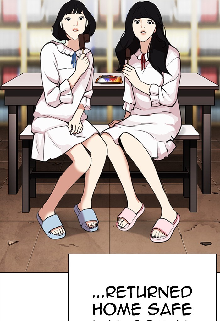 Lookism, Chapter 299 image 047