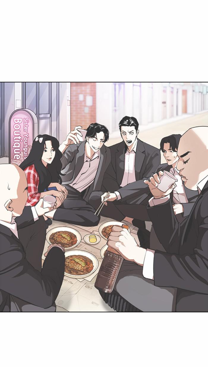 Lookism, Chapter 373 image 130