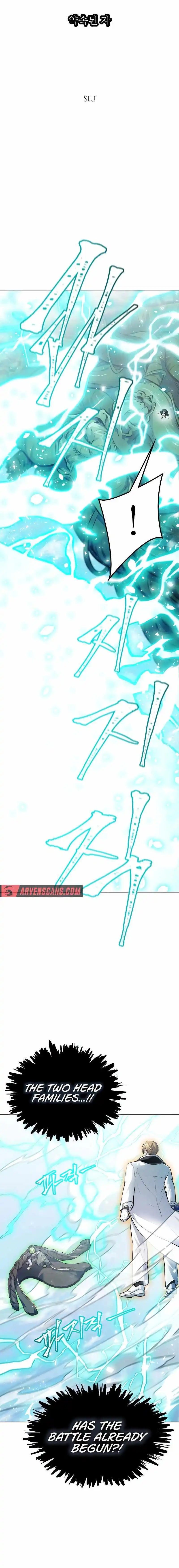 Tower of God, Chapter 636 image 005