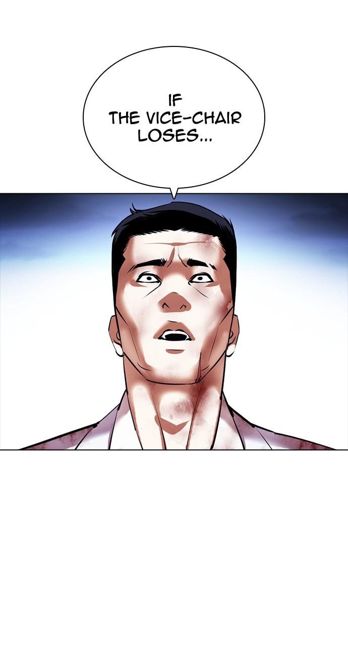 Lookism, Chapter 417 image 096