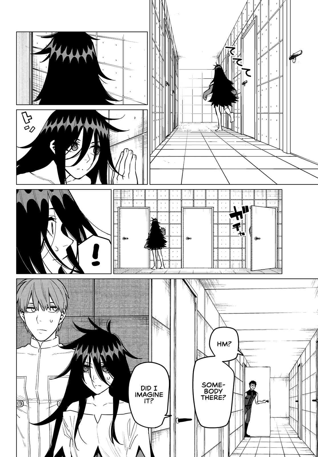 Ranger Reject, Chapter 22 image 11