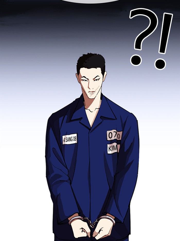 Lookism, Chapter 340 image 026
