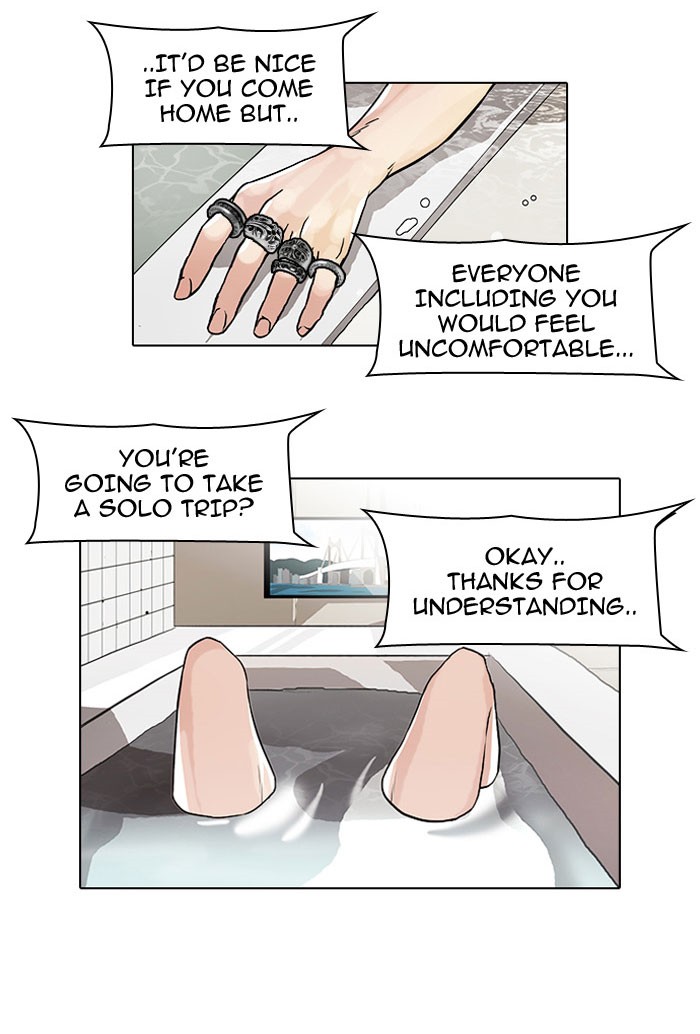 Lookism, Chapter 47 image 20