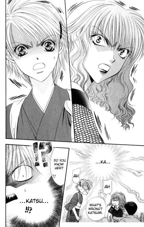 Skip Beat!, Chapter 48 An Encounter with Catastrophe image 19