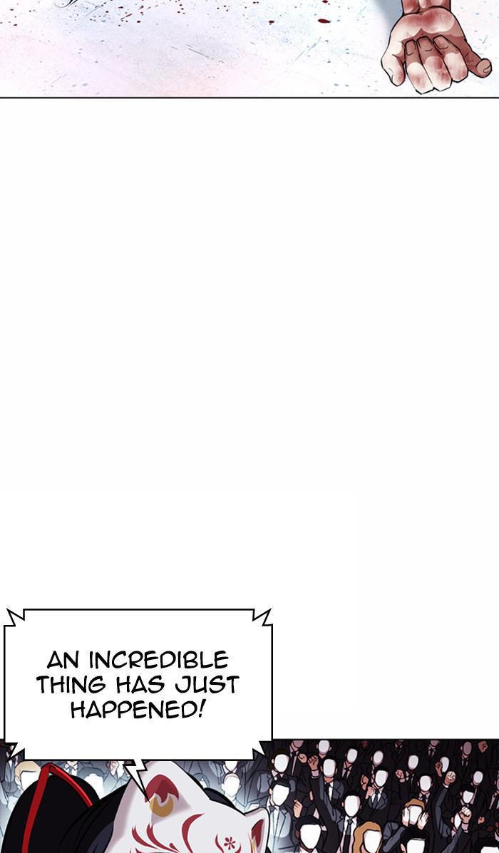 Lookism, Chapter 381 image 011
