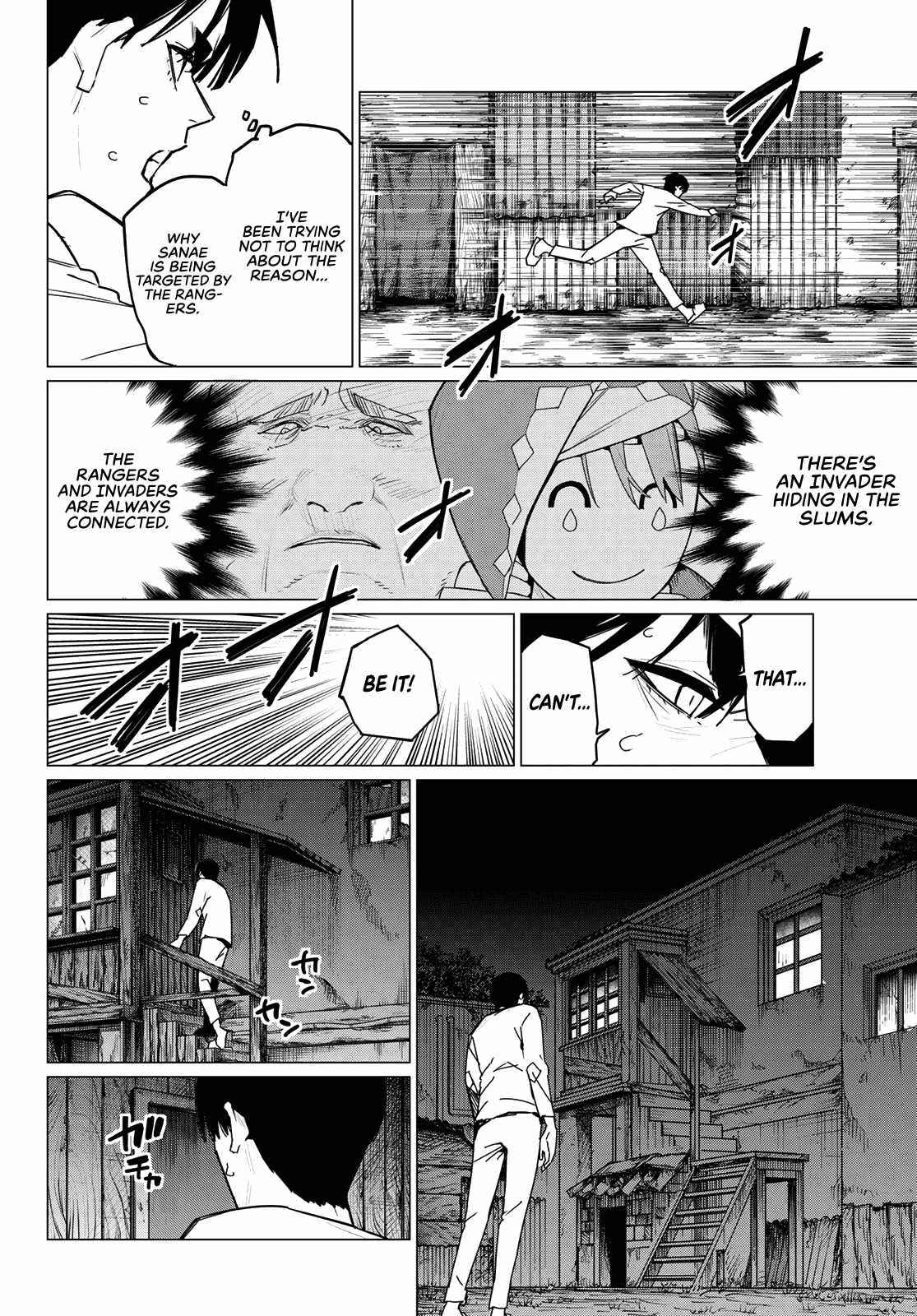 Ranger Reject, Chapter 130 image 04