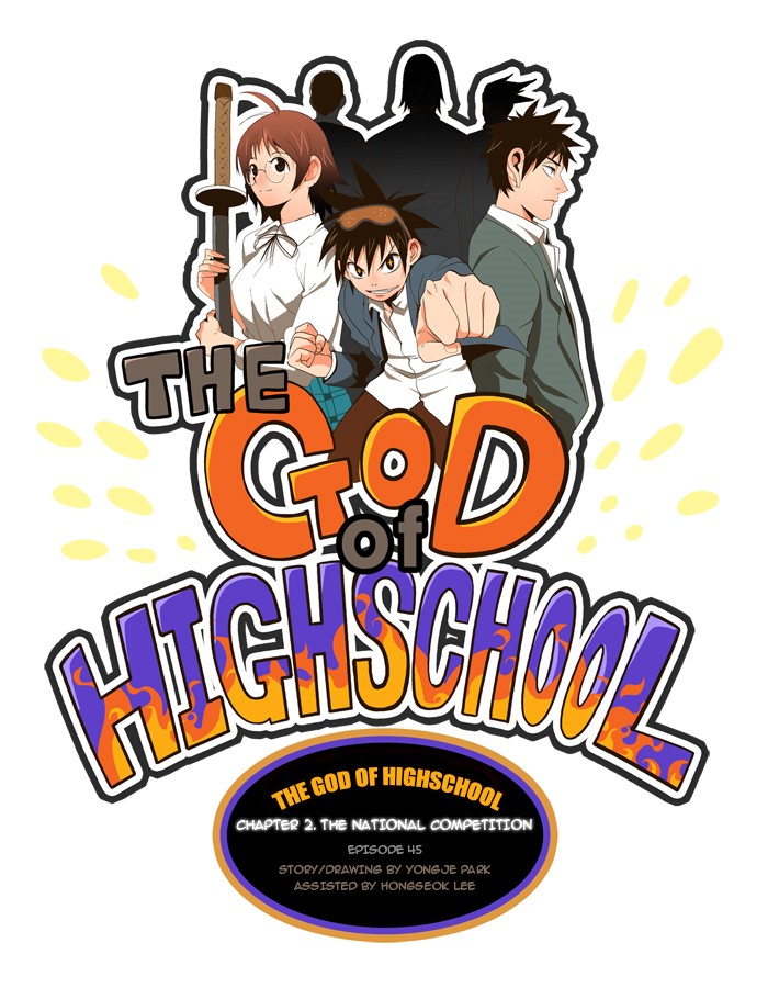 The God of High School, Chapter 45 image 01