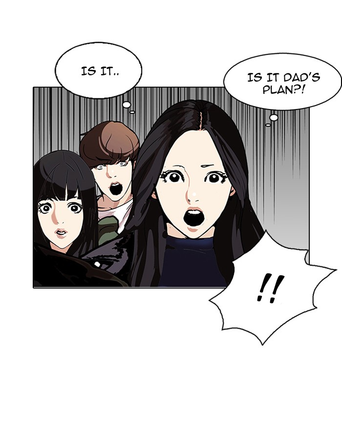 Lookism, Chapter 109 image 16