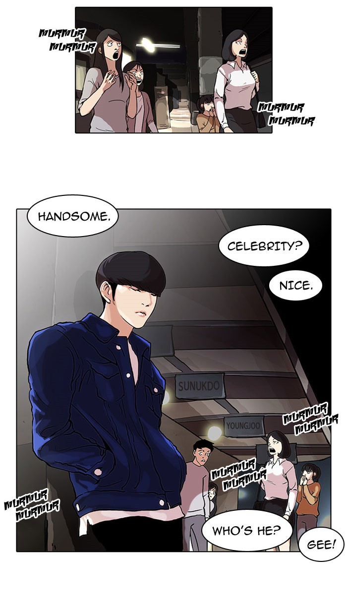 Lookism, Chapter 47 image 42