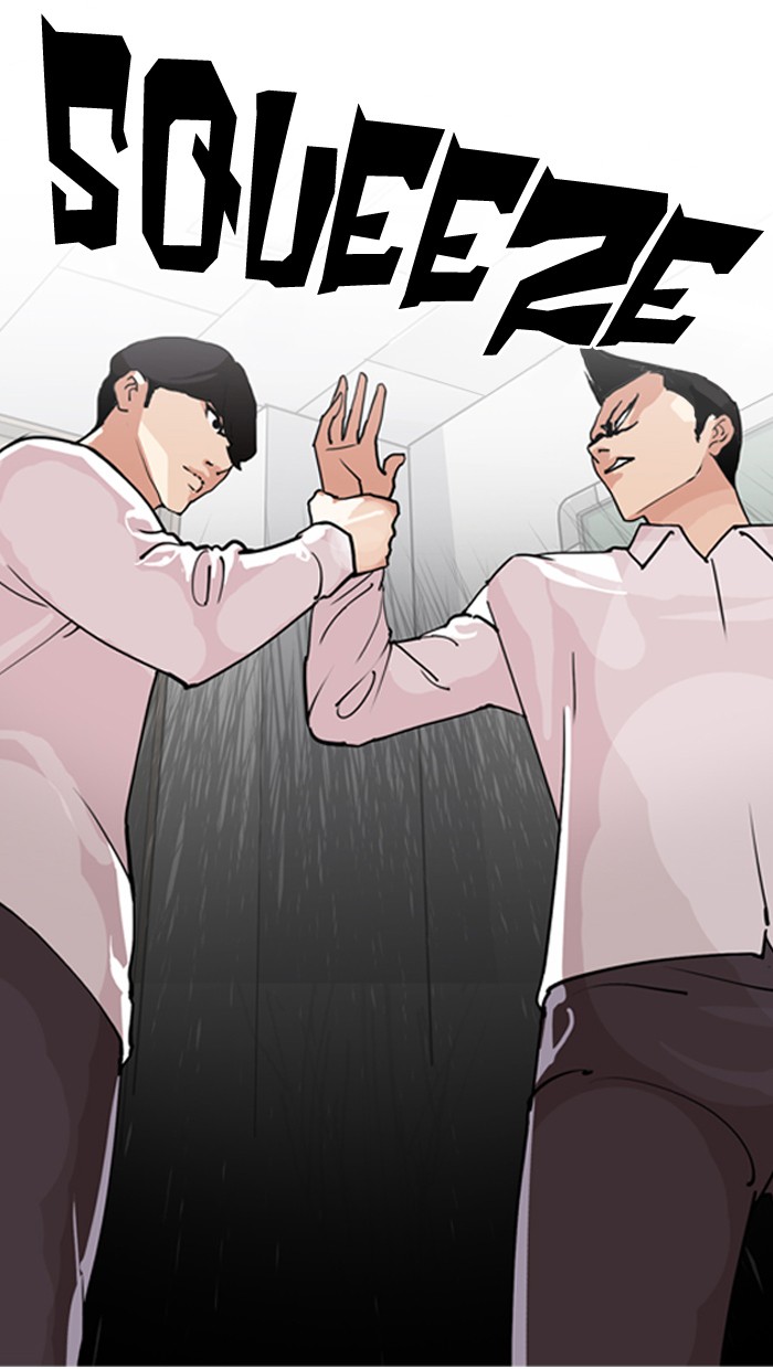 Lookism, Chapter 131 image 014
