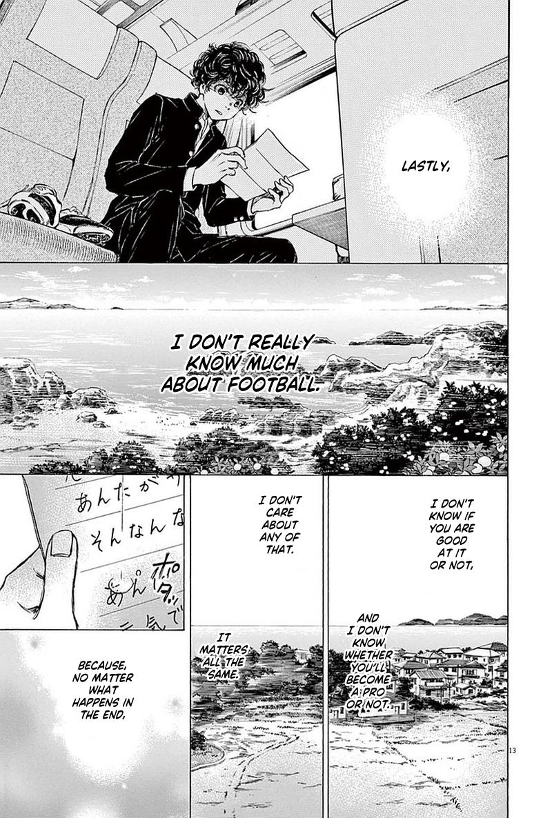 Ao Ashi, Chapter 22 image 13