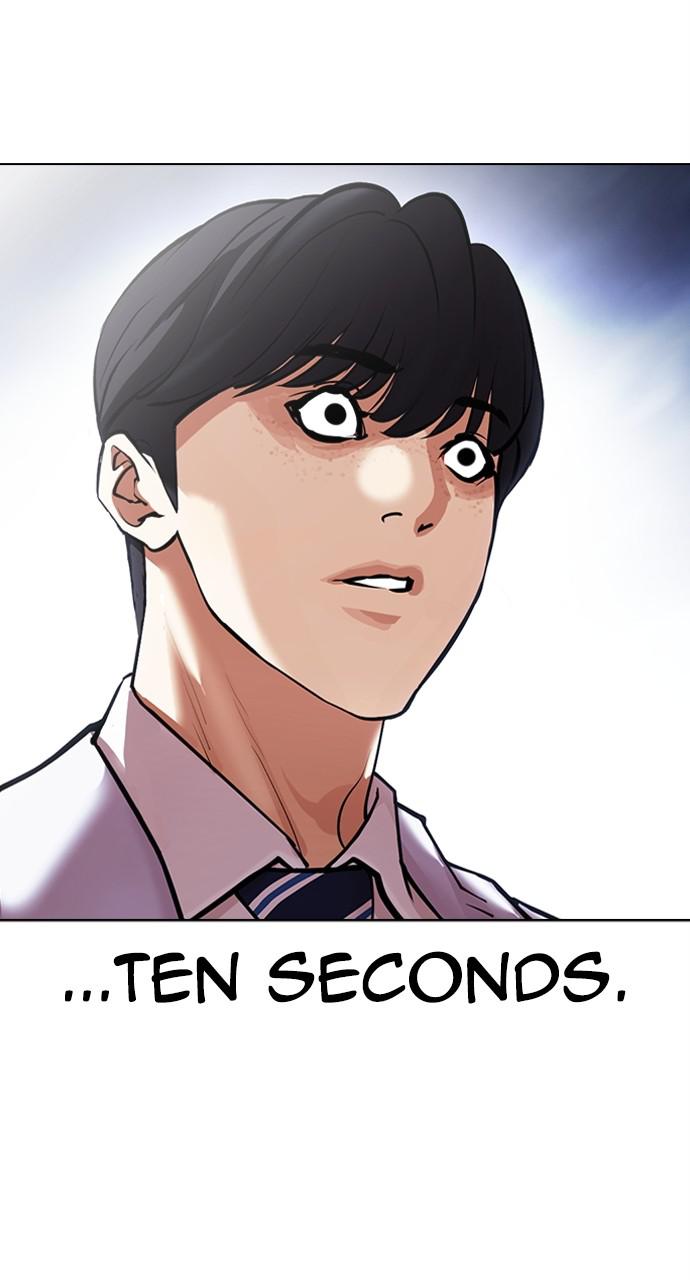 Lookism, Chapter 421 image 138