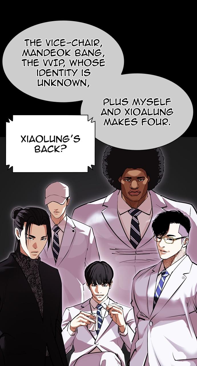 Lookism, Chapter 416 image 114
