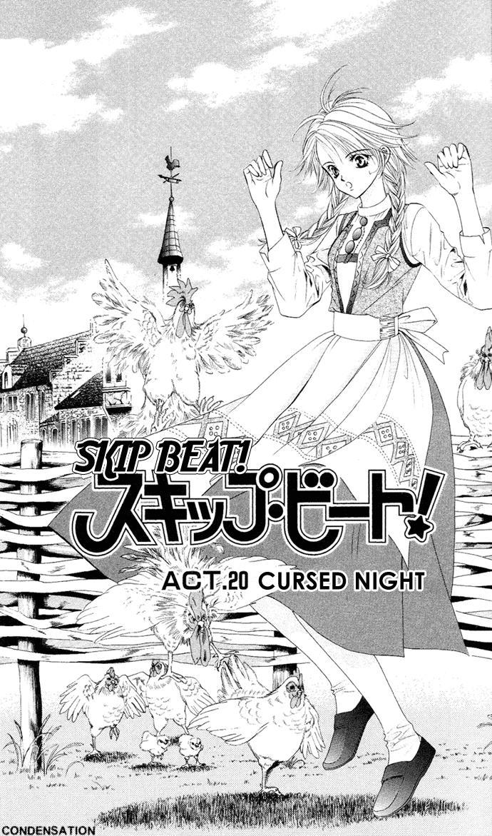 Skip Beat!, Chapter 20 The Cursed Night image 02