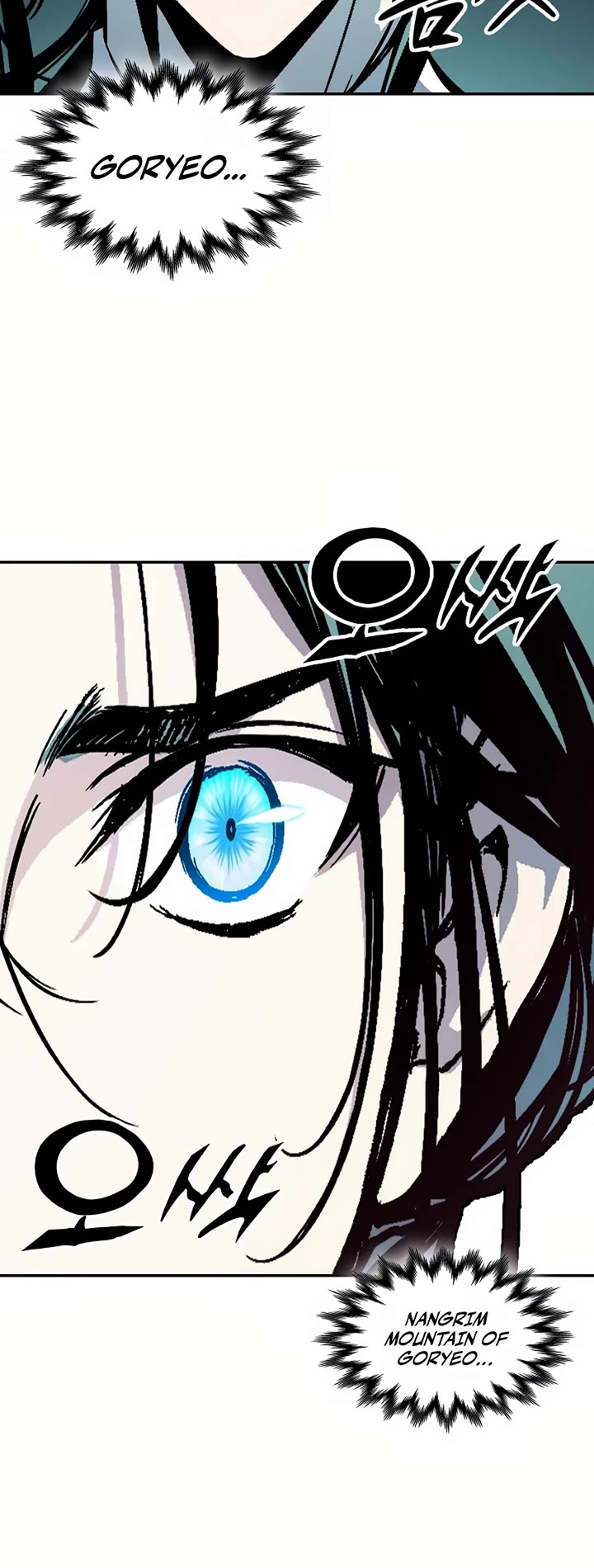 Memoir Of The King Of War,  Chapter 202 image 32