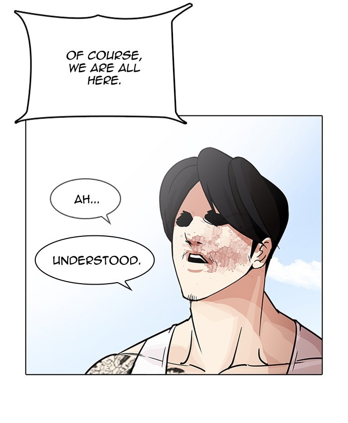 Lookism, Chapter 205 image 193
