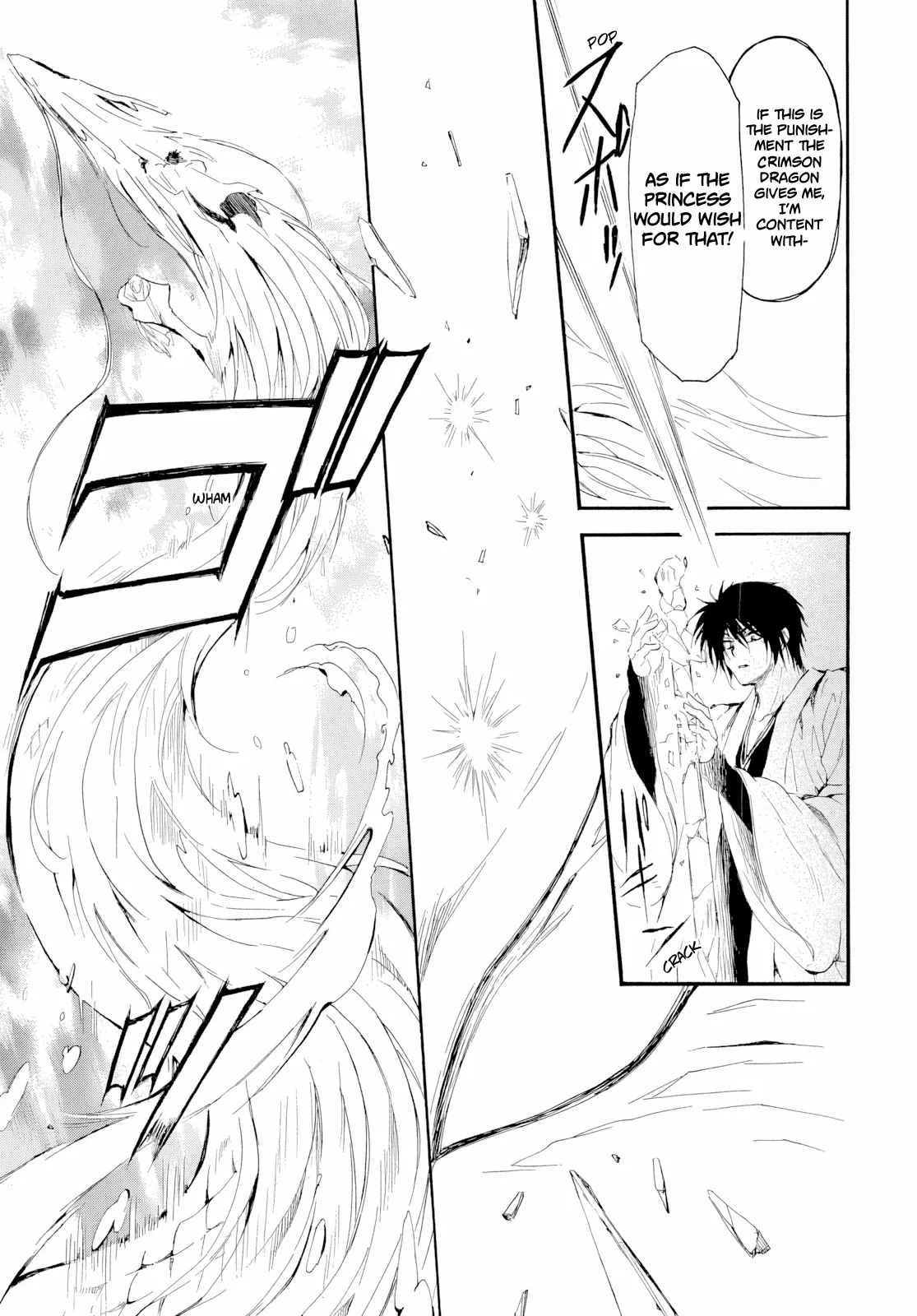 Akatsuki No Yona, Chapter 273 image 20