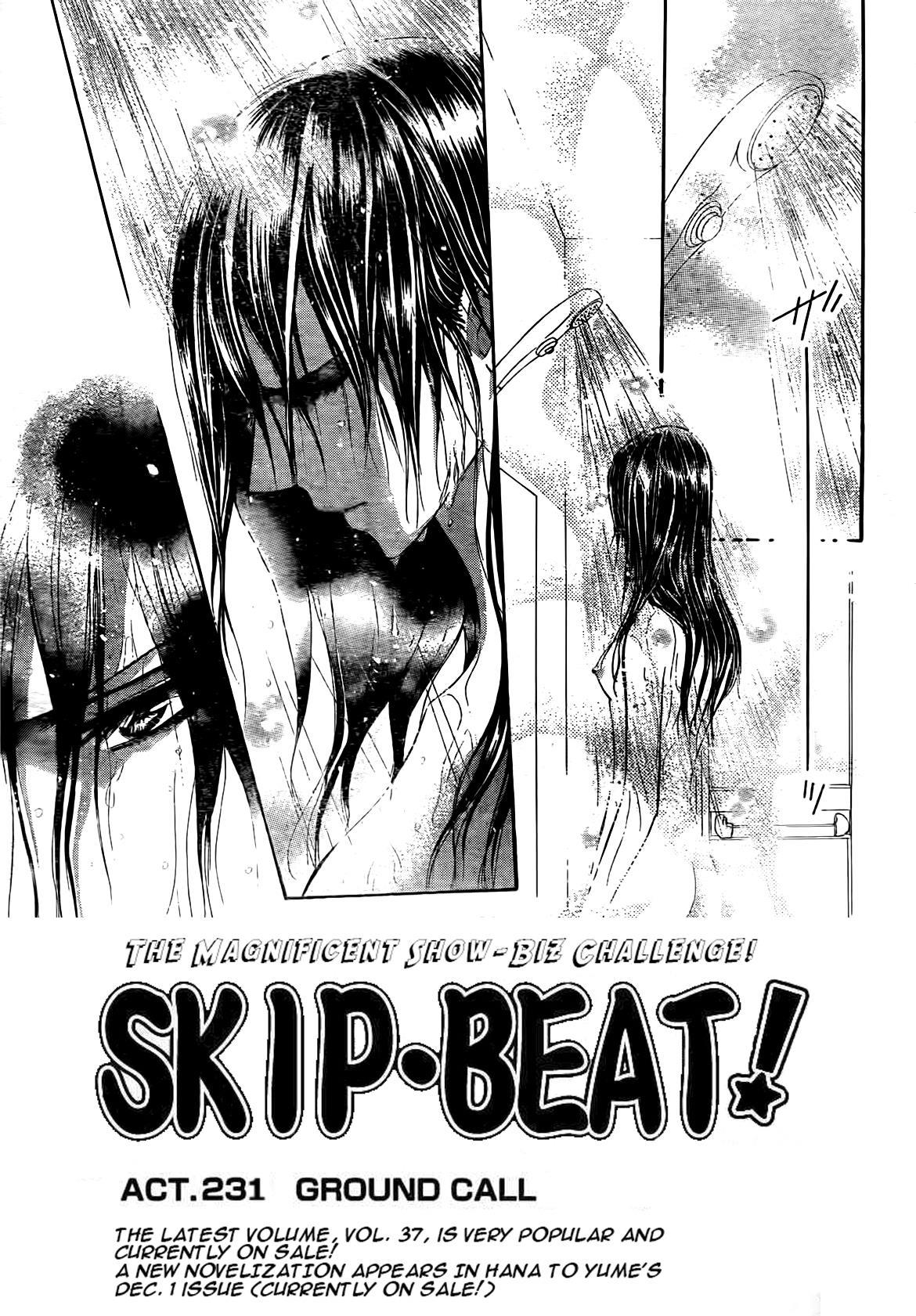 Skip Beat!, Chapter 231 Ground Call IIII image 01