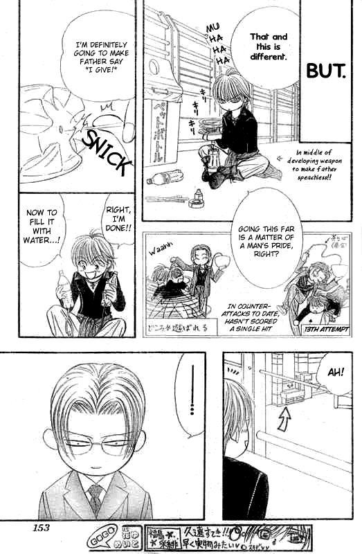 Skip Beat!, Chapter 107 A Mischievous Situation image 26
