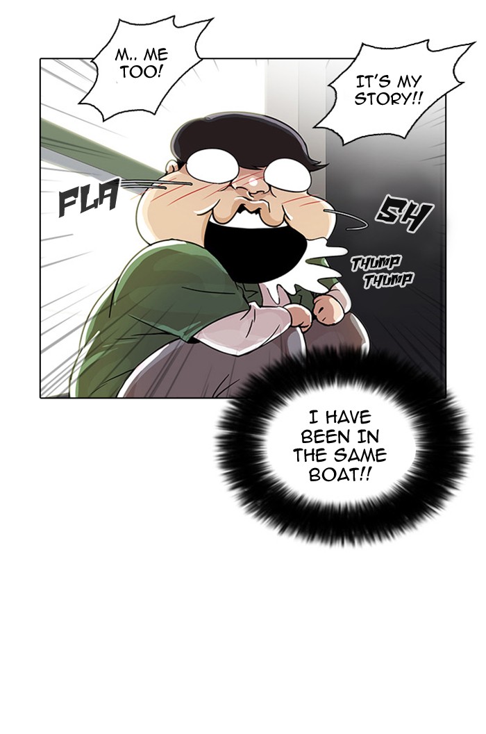 Lookism, Chapter 23 image 62