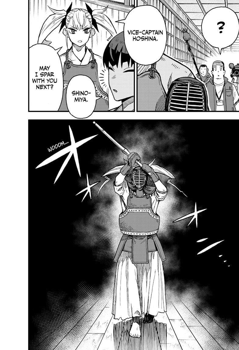Kaiju No 8 B-Side, Chapter 1 image 22