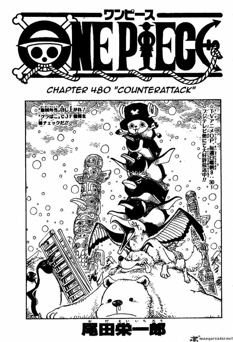 One Piece, chapter 480 image 01