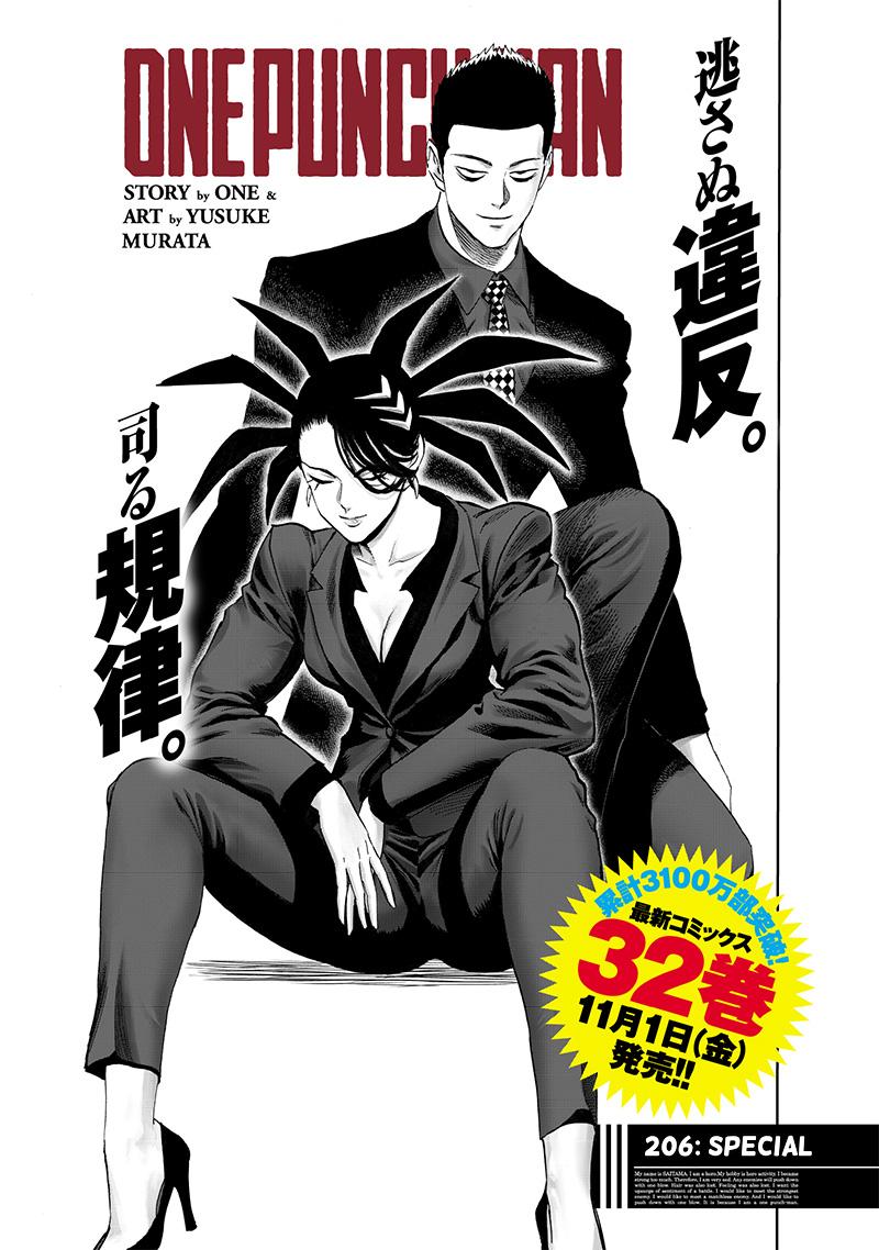 One Punch Man, Chapter 206 image 01