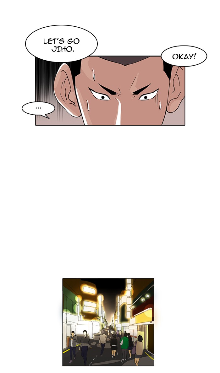 Lookism, Chapter 84 image 35