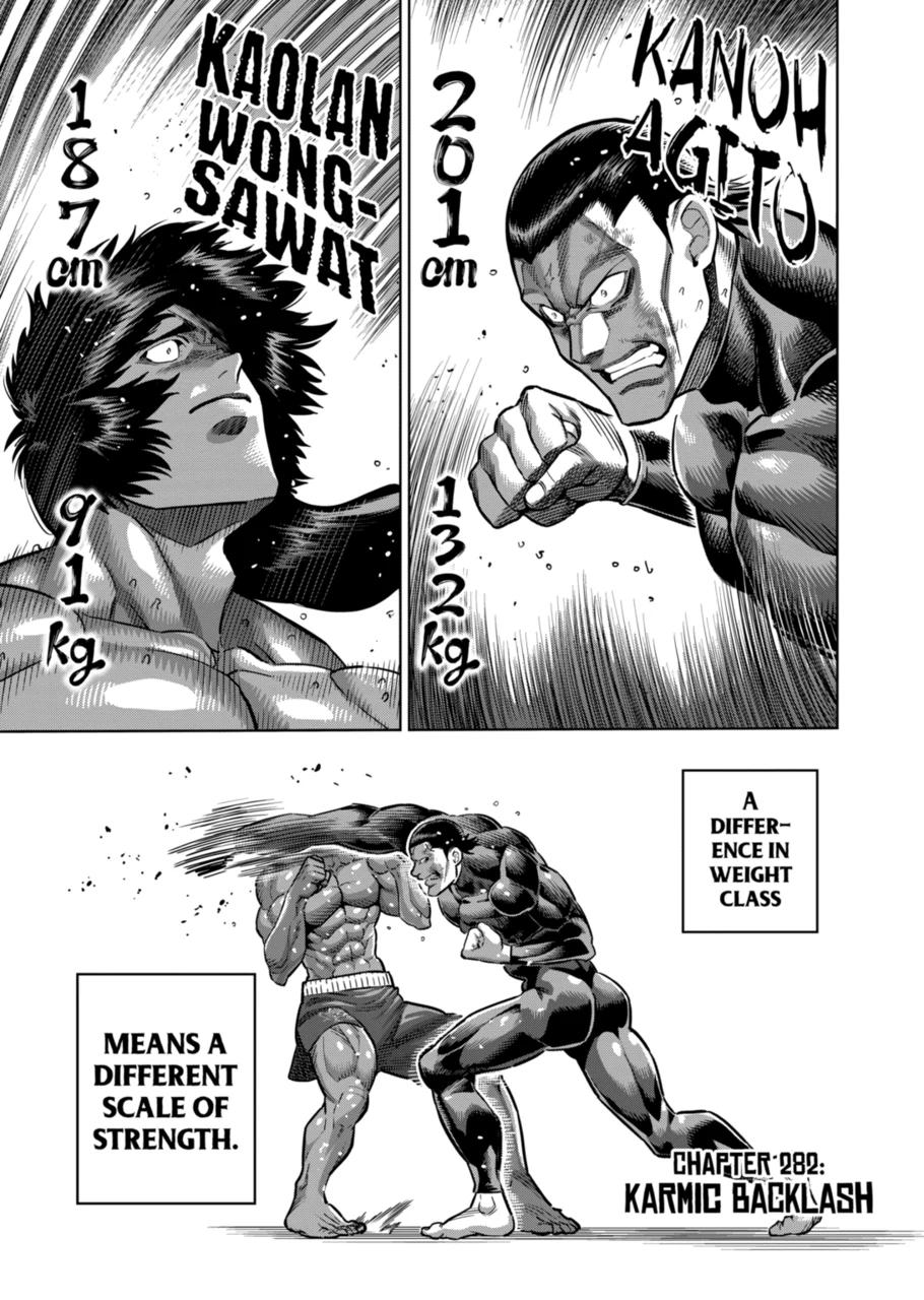 Kengan Omega, Chapter 282 image 01