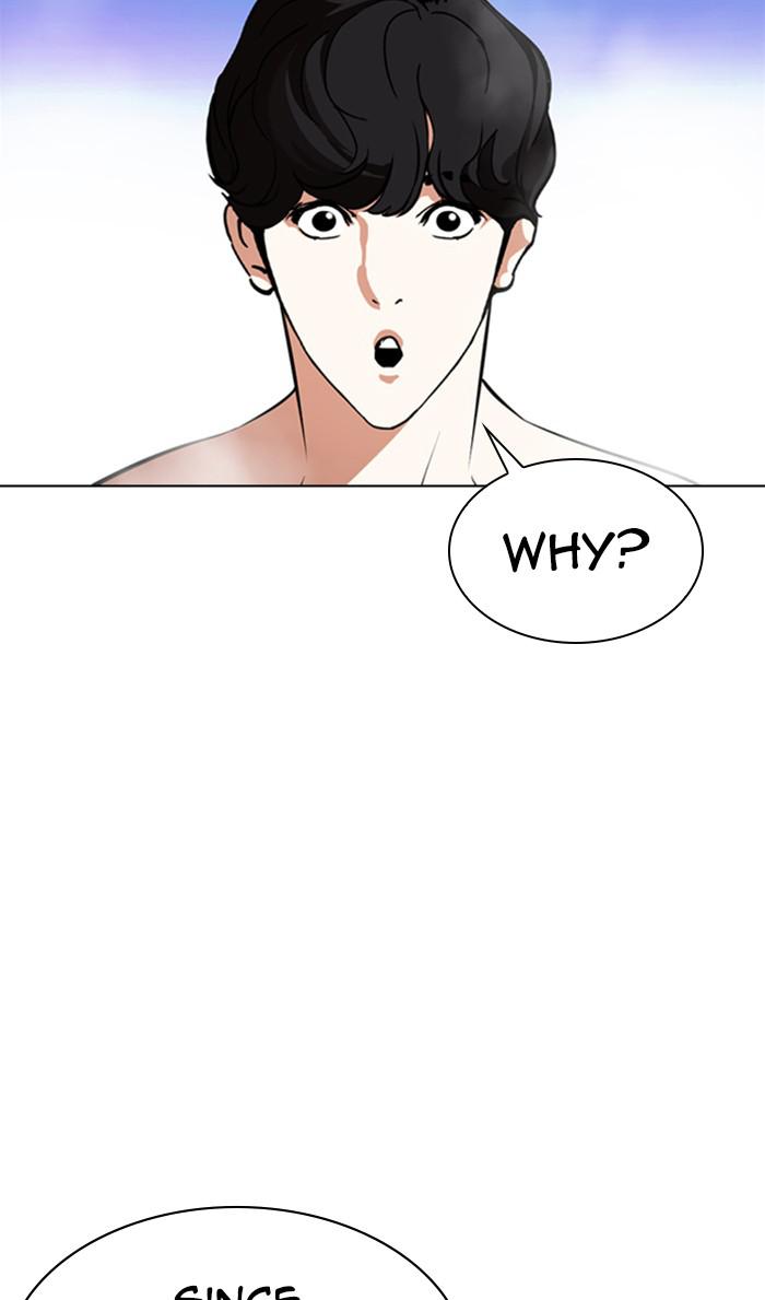 Lookism, Chapter 359 image 030
