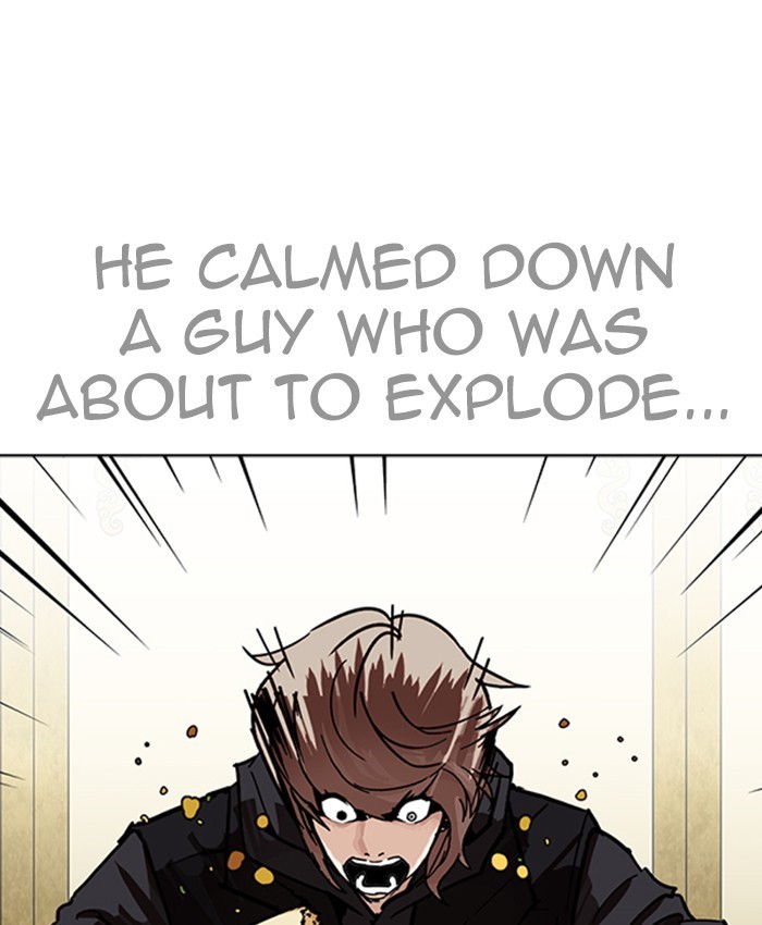 Lookism, Chapter 229 image 005