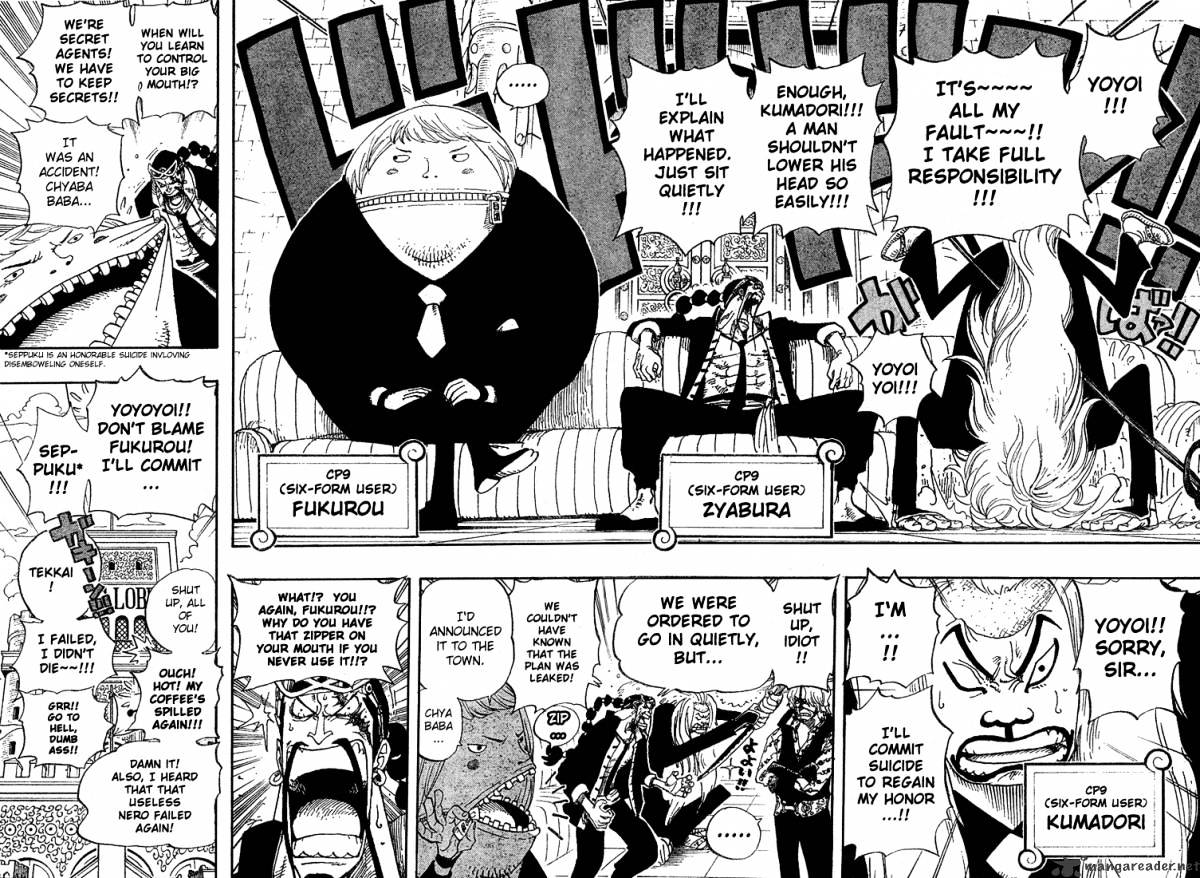One Piece, chapter 375 image 15