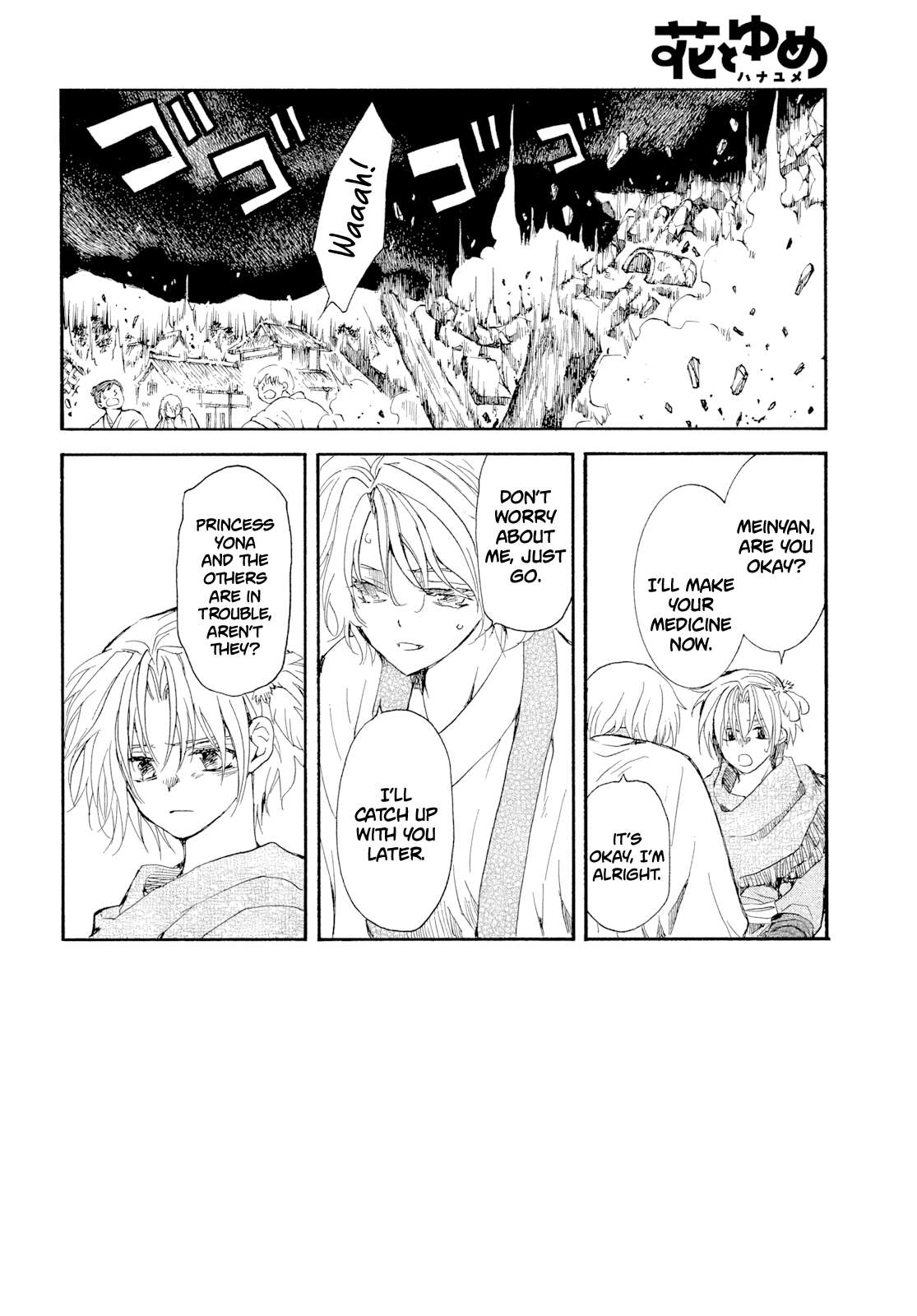 Akatsuki No Yona, Chapter 270 image 03