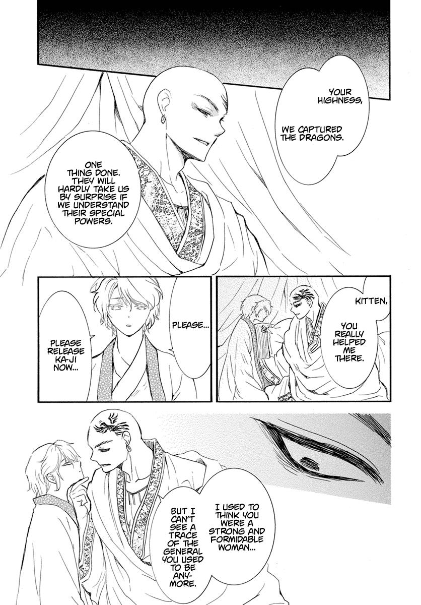 Akatsuki No Yona, Chapter 237 image 16