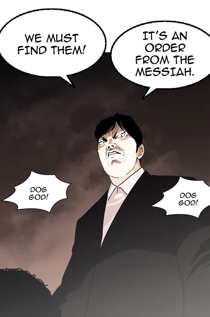 Lookism, Chapter 135 image 088