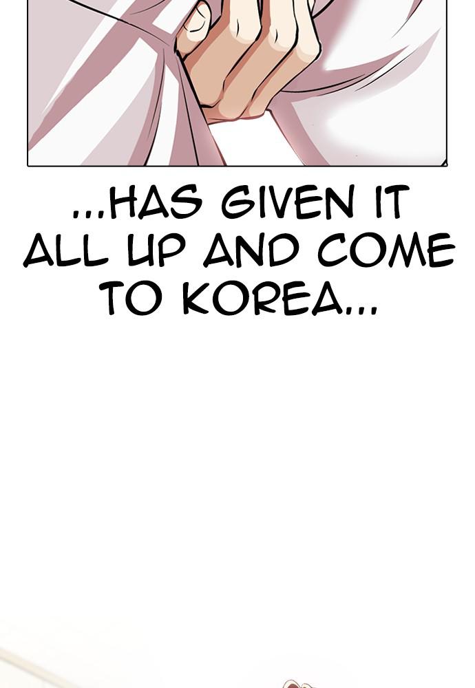 Lookism, Chapter 389 image 185