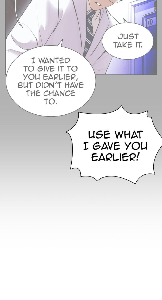 Lookism, Chapter 403 image 040