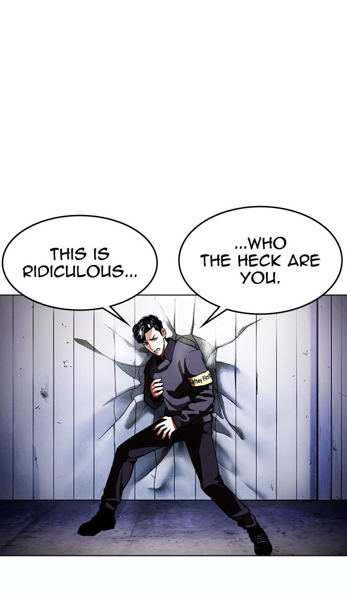 Lookism, Chapter 375 image 118