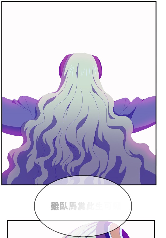 The God of High School, Chapter 370 image 008