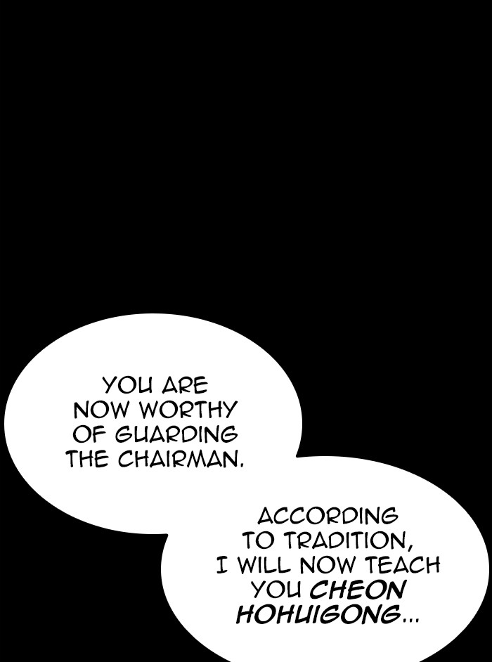Lookism, Chapter 337 image 118