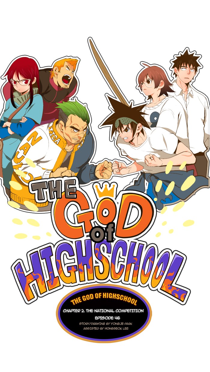 The God of High School, Chapter 46 image 08